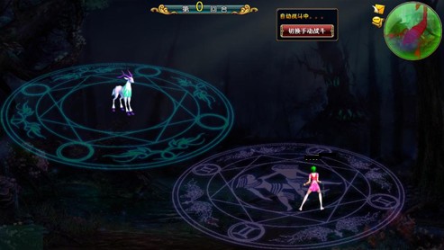 星座传说