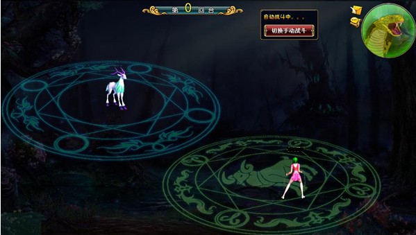 星座传说