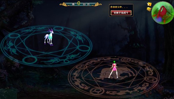 星座传说