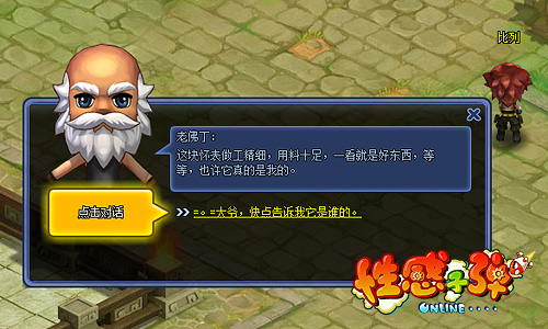 性感子弹老佛丁