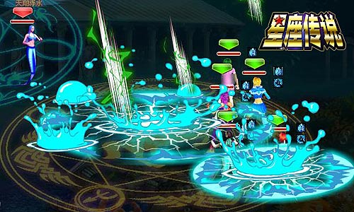 星座传说AOE