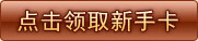 http://img1.yaowan.com/uploads/allimg/130609/1925154206-2.jpg