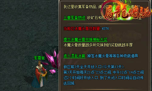 【矿石品质】