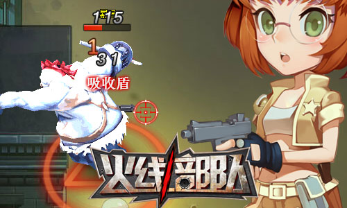 竞技场挑战