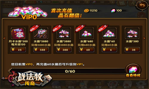 激情bug有豪礼
