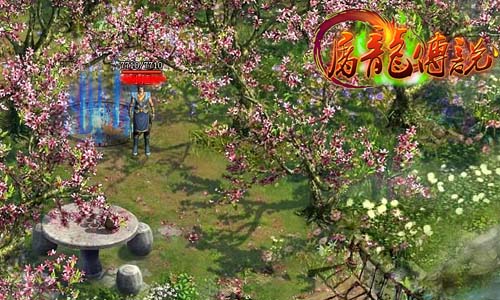 屠龙传说清明宫