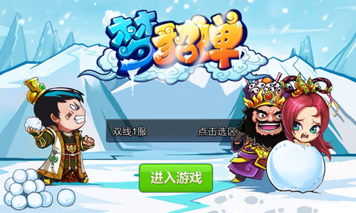 梦貂蝉