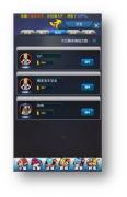 《口袋妖怪移动版》好友挑战首曝光