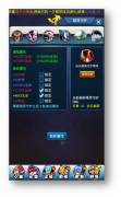 《口袋妖怪移动版》新版爆料：守护精灵